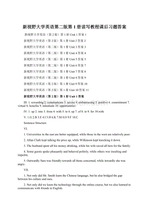 新视野大学英语第二版第1册读写教程课后习题答案Word文档下载推荐.docx