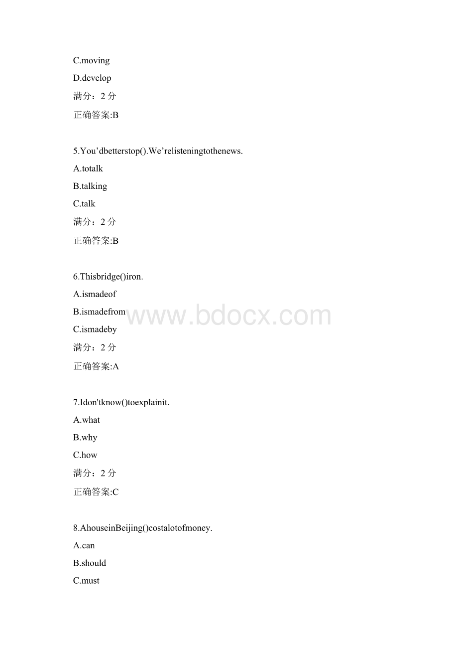 17秋学期《大学英语二》在线作业1Word格式.docx_第2页