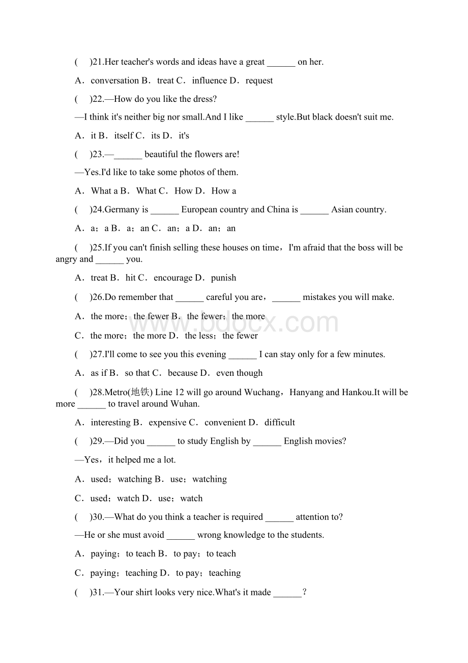 人教版学年初三英语上学期期中检测试题及答案文档格式.docx_第3页