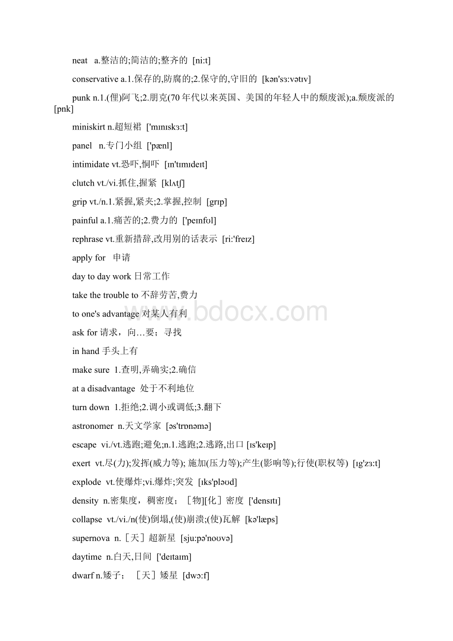 自考英语二下0015单词麦Word文档格式.docx_第3页