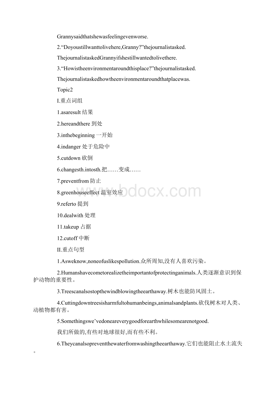 初三上册英语单元知识点文档格式.docx_第2页