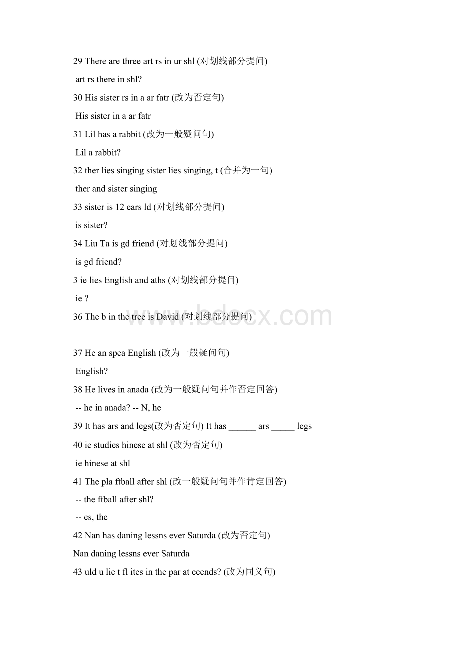 五年级英语上册期末单项复习试题译林版.docx_第3页