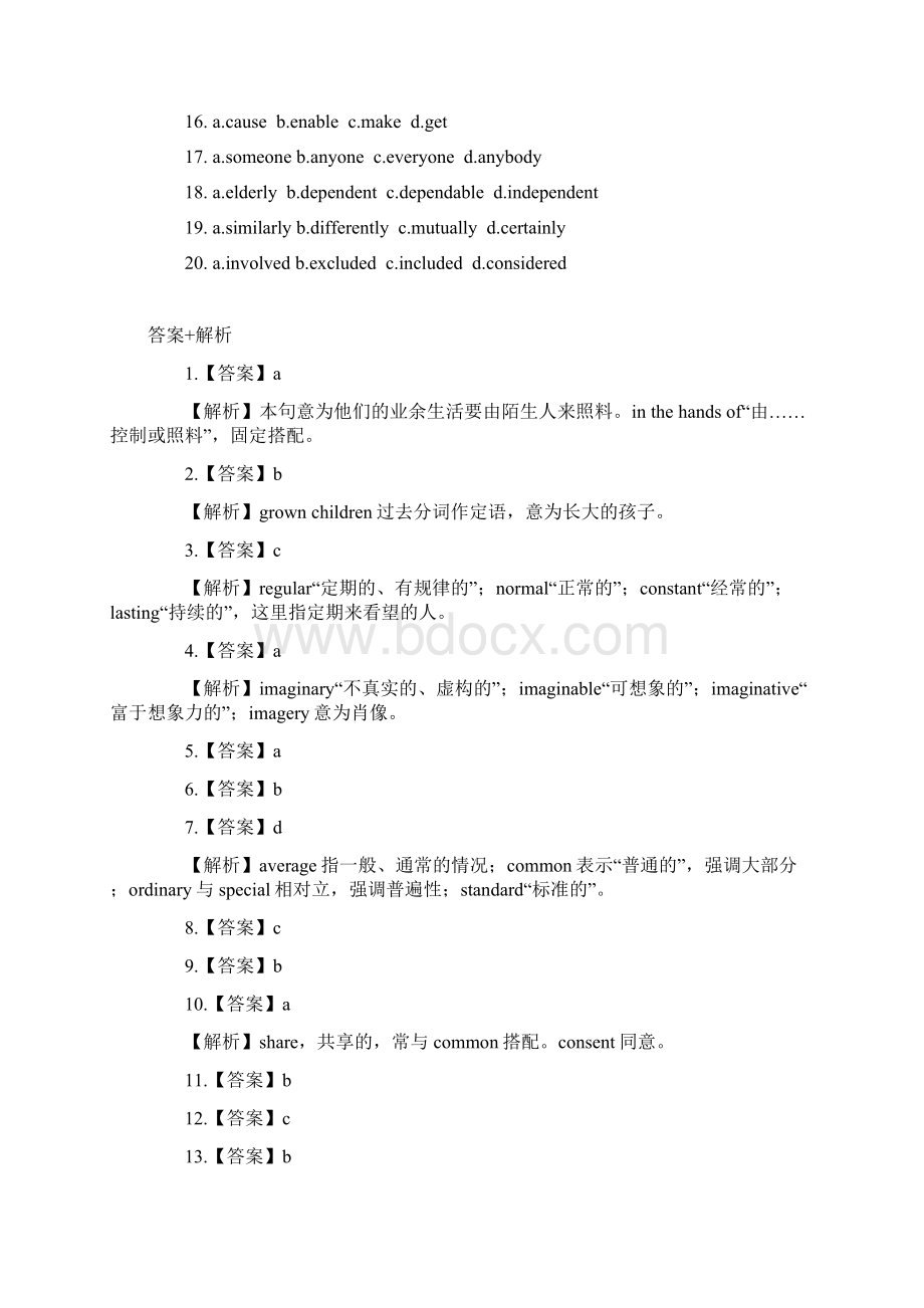 大学英语四级完形填空30篇练习一有答案与解析.docx_第2页