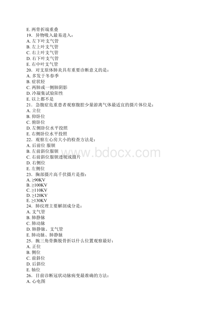 12类风湿性关节炎病变最初发生在.docx_第2页