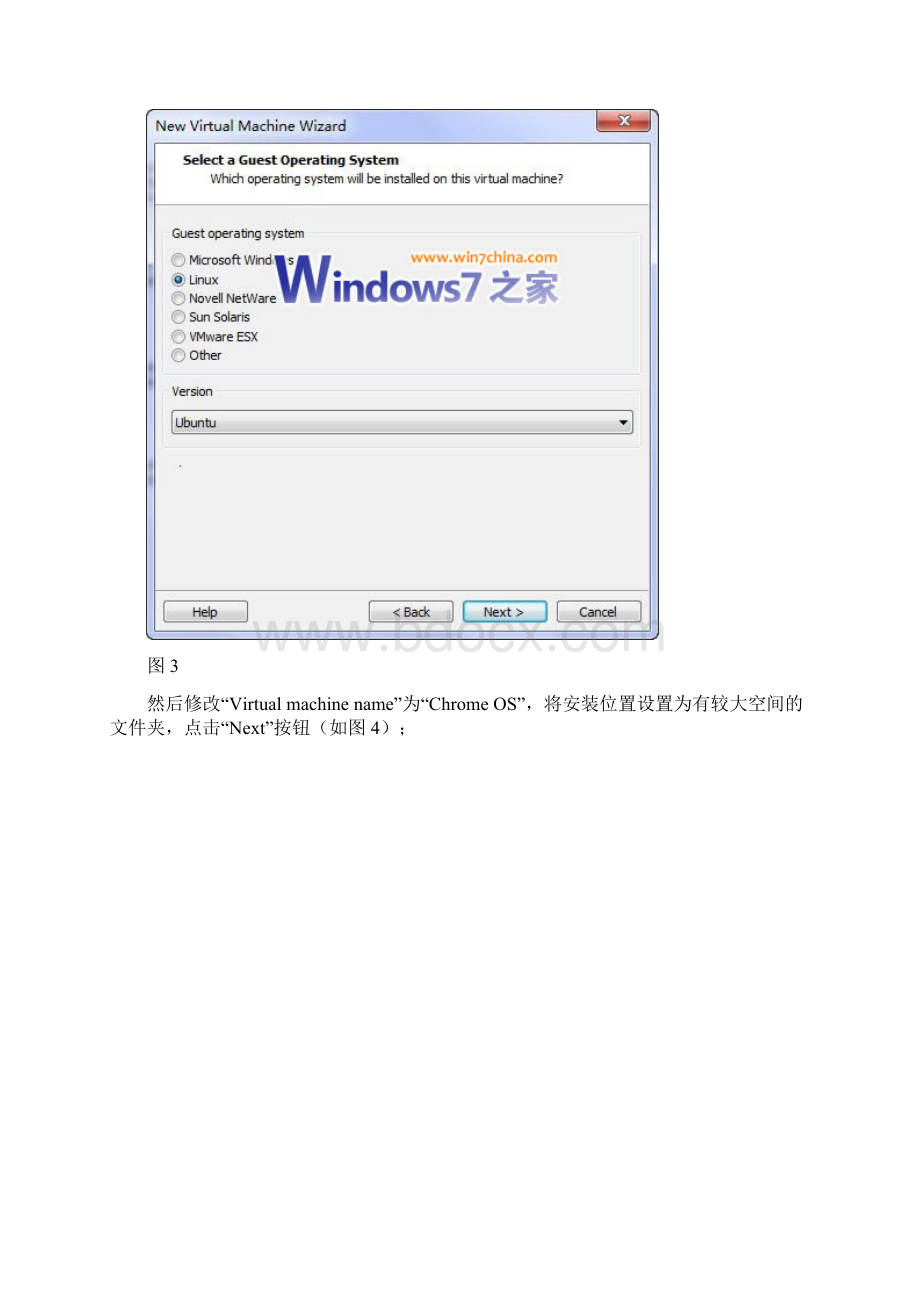 Windows7下虚拟机安装Chrome OS实战.docx_第3页