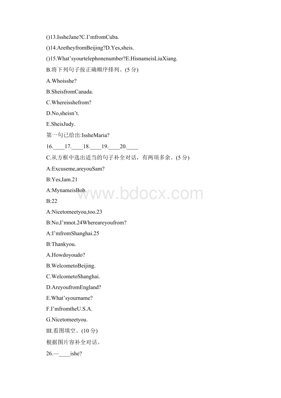 初一英语模拟试题与答案解析.docx_第3页