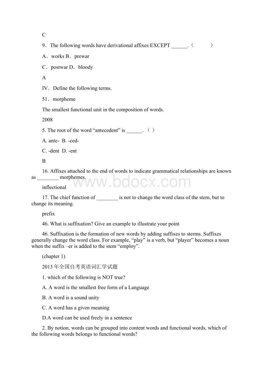 词汇学自考试题集中Word格式文档下载.docx_第3页