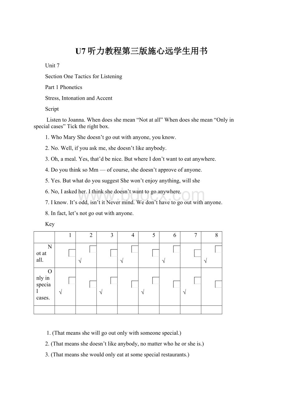 U7听力教程第三版施心远学生用书.docx_第1页