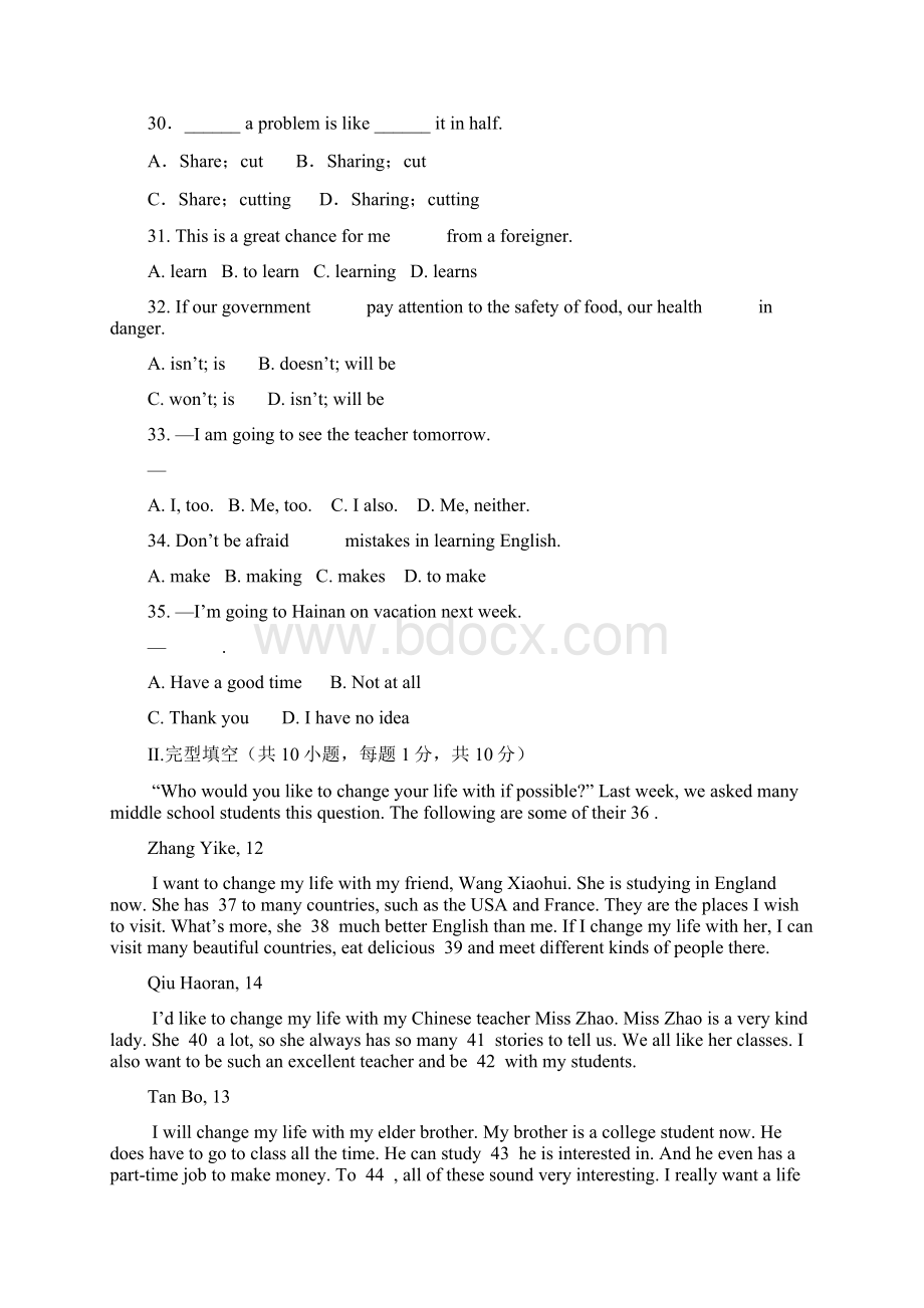 最新人教版学年英语八年级上册Unit10单元检测卷及答案解析精编试题Word格式文档下载.docx_第2页