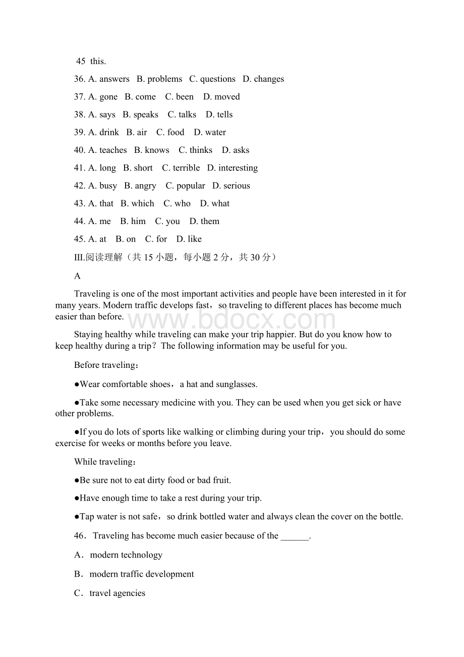 最新人教版学年英语八年级上册Unit10单元检测卷及答案解析精编试题Word格式文档下载.docx_第3页