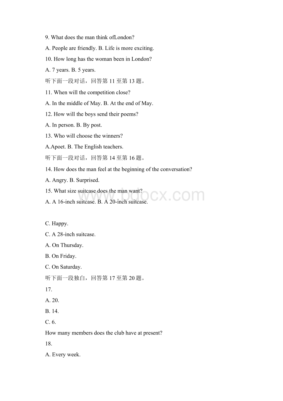 四川省髙中届毕业班名校联盟测试一 英语试题.docx_第3页