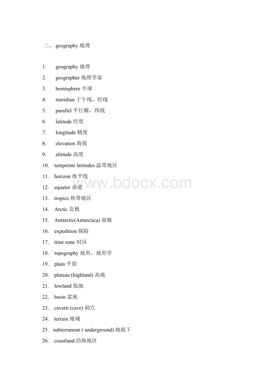 托福分类词汇表Word文档格式.docx_第3页