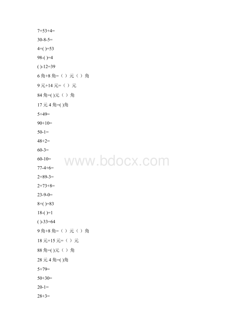 小学一年级数学下册期末口算题大全20.docx_第3页