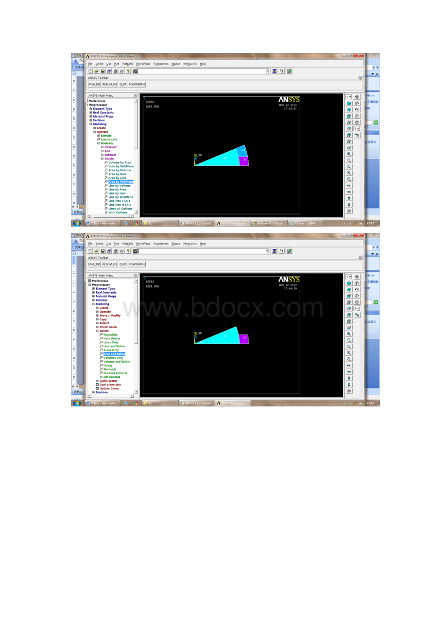 花键ansys具体的截图文档格式.docx_第3页