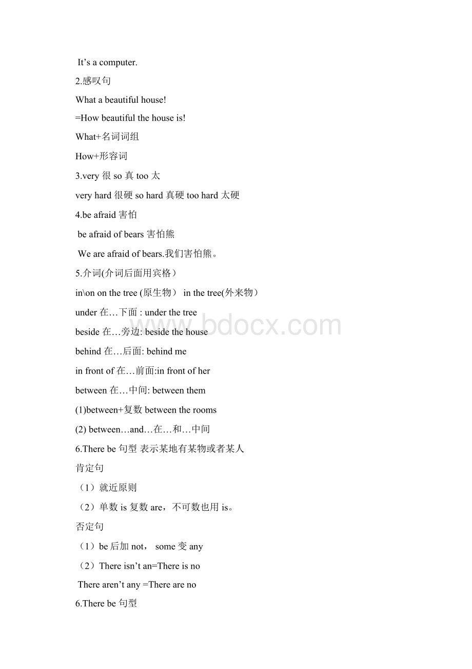 五年级英语上册 Unit 14复习资料 苏教版Word文件下载.docx_第3页