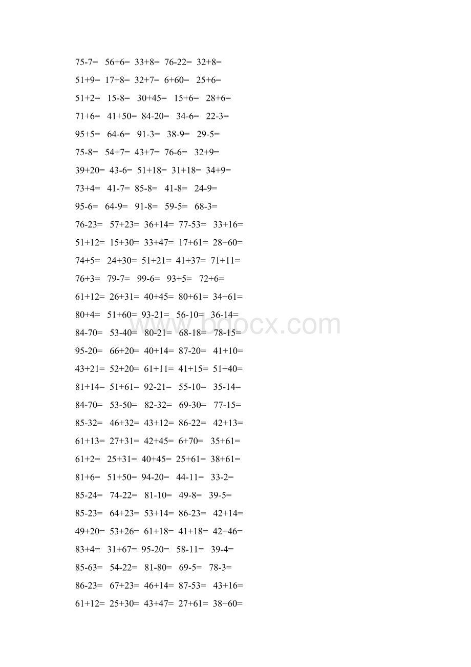 人教版小学一年级数学口算题暑假作业.docx_第2页