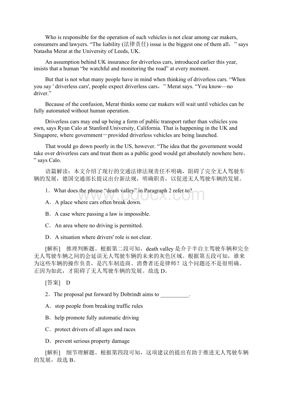 届高三外研版英语一轮总复习课时跟踪训练4 Word版含答案.docx_第3页