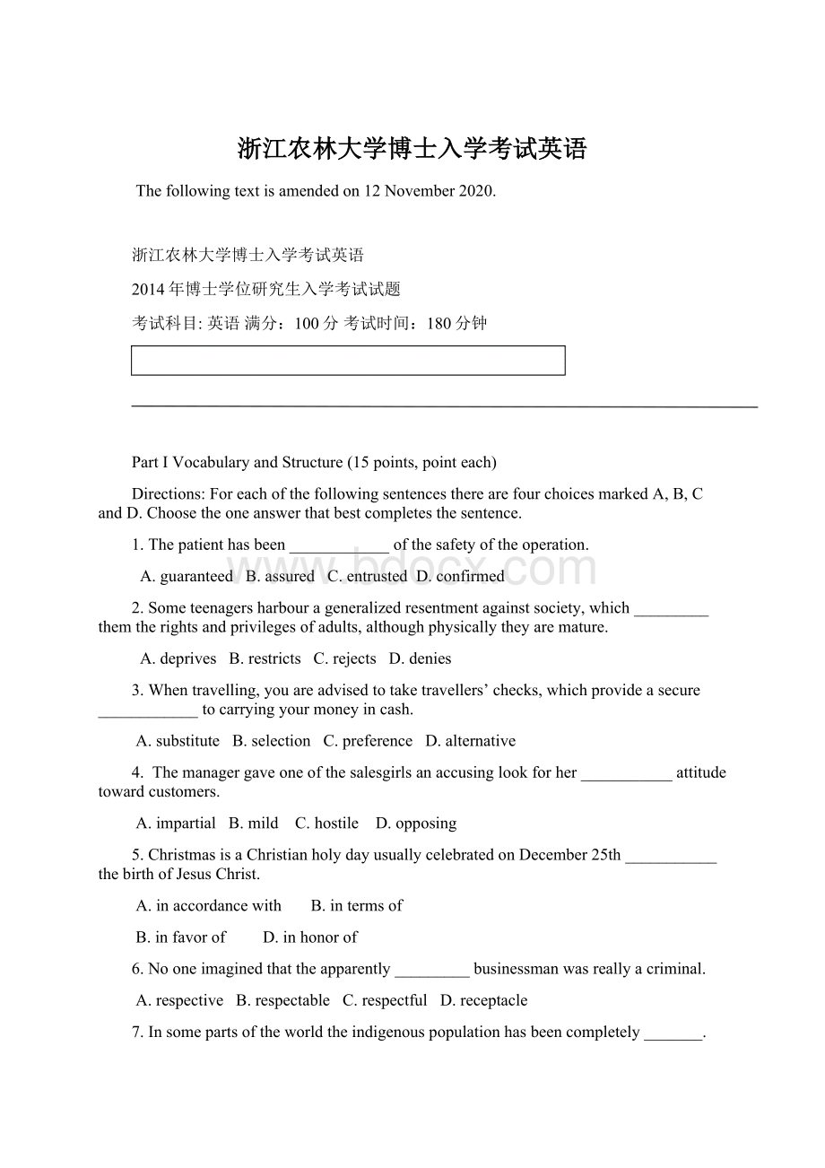 浙江农林大学博士入学考试英语文档格式.docx_第1页