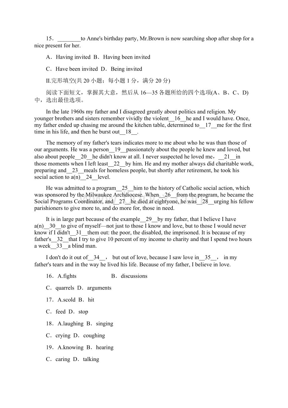 牛津译林版高中英语必修一综合检测二.docx_第3页