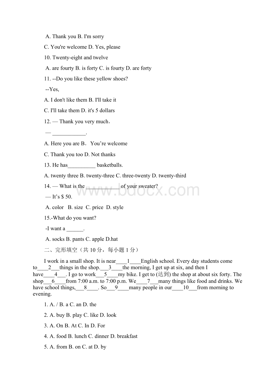 七年级英语 上新版unit7单元测试题含答案.docx_第2页