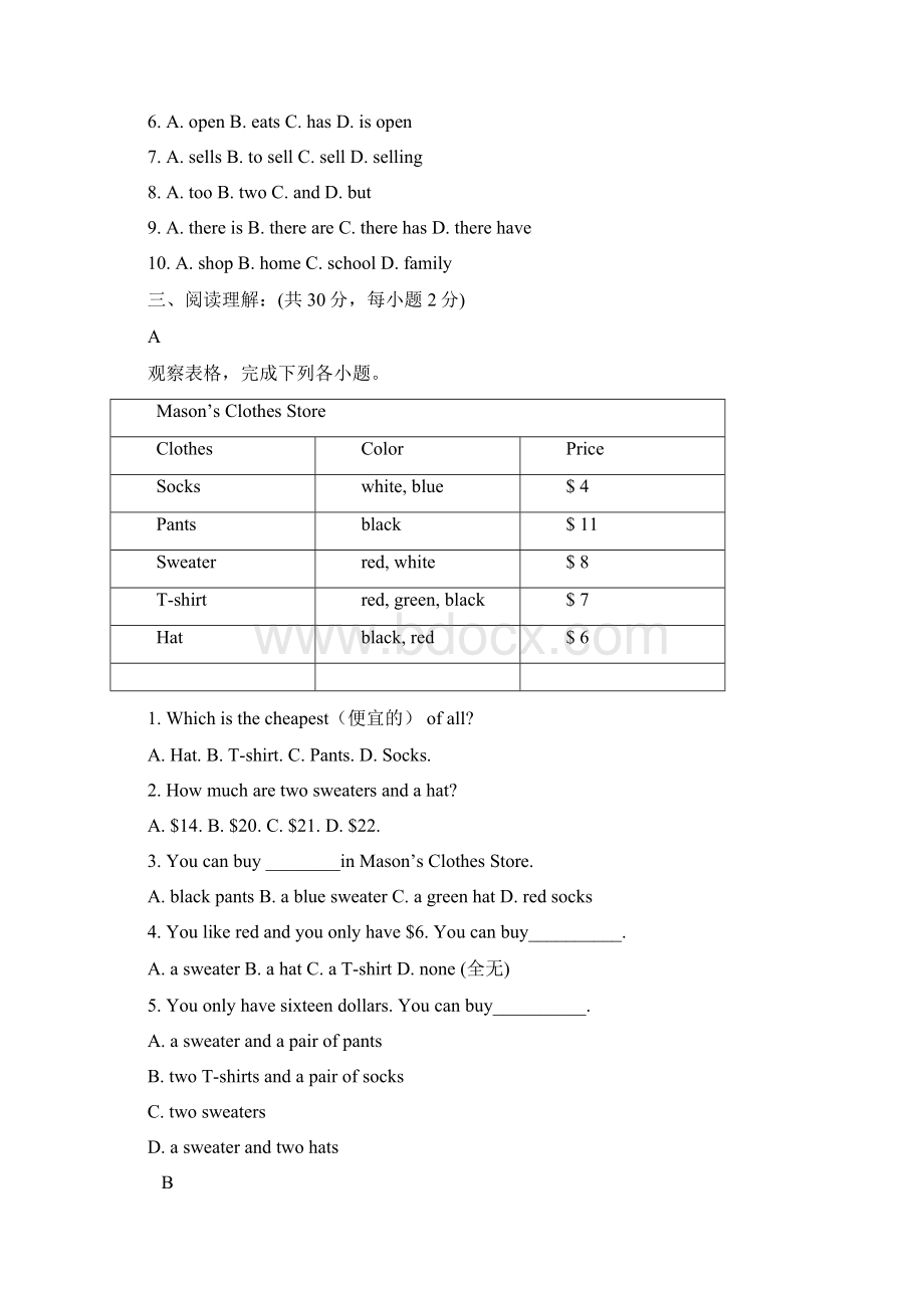 七年级英语 上新版unit7单元测试题含答案.docx_第3页