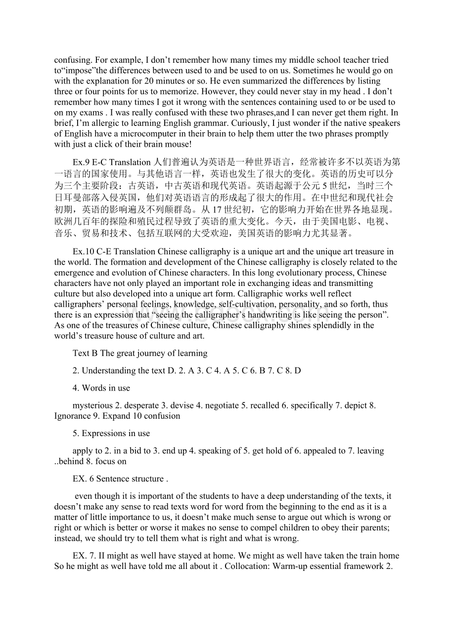 新视野大学英语读写教程2第三版课后作业答案精品文档.docx_第2页