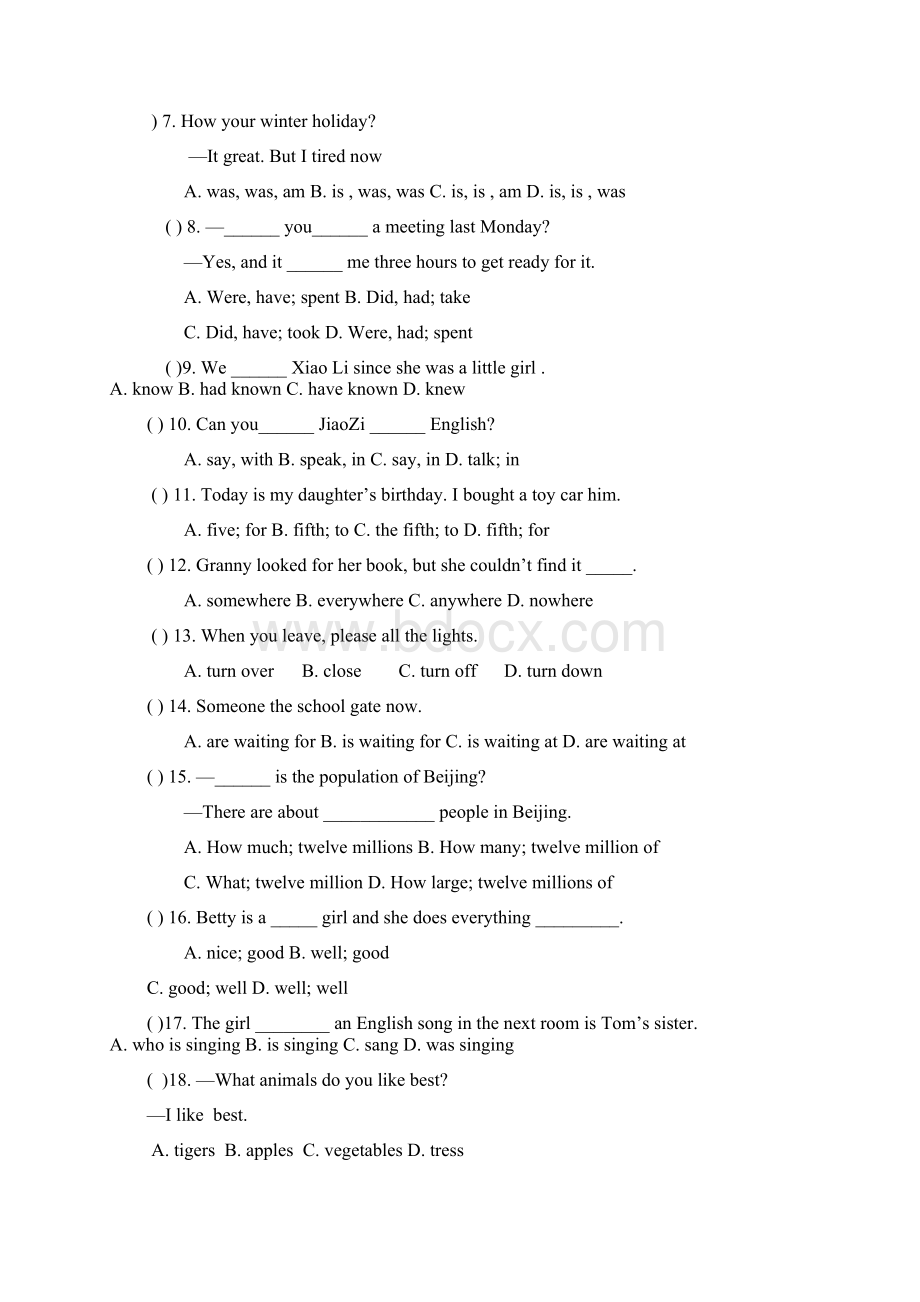 贵州省都匀市届九年级英语下学期第一次模拟试题Word文档格式.docx_第2页