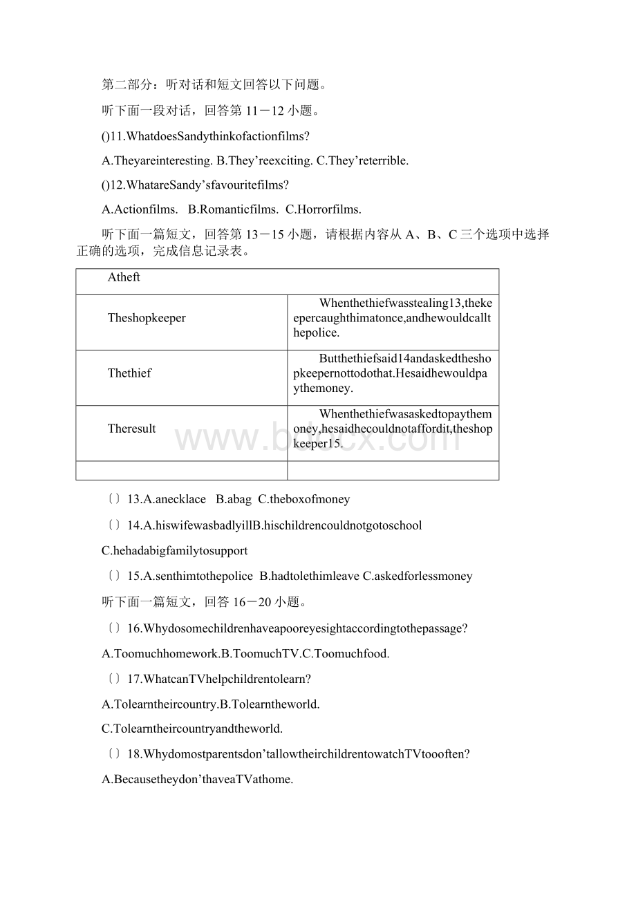 中考英语盐城响水第一次重点考试及解析有听力doc.docx_第3页