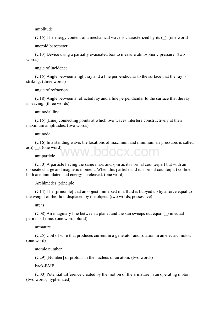 Physics物理英语词汇Word文档下载推荐.docx_第2页