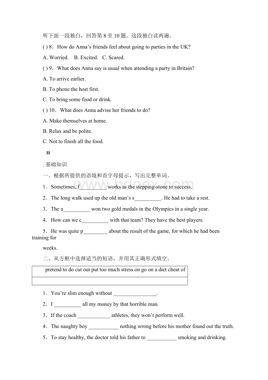 Unit 3Sports and Fitness.docx_第2页