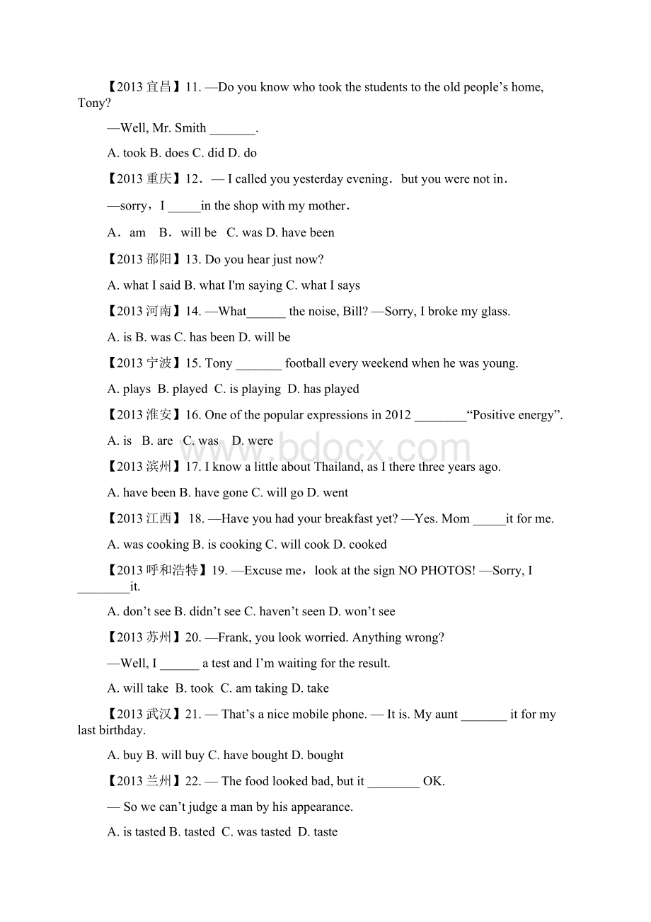 中考英语试题分类汇编动词的时态单选Word格式文档下载.docx_第2页