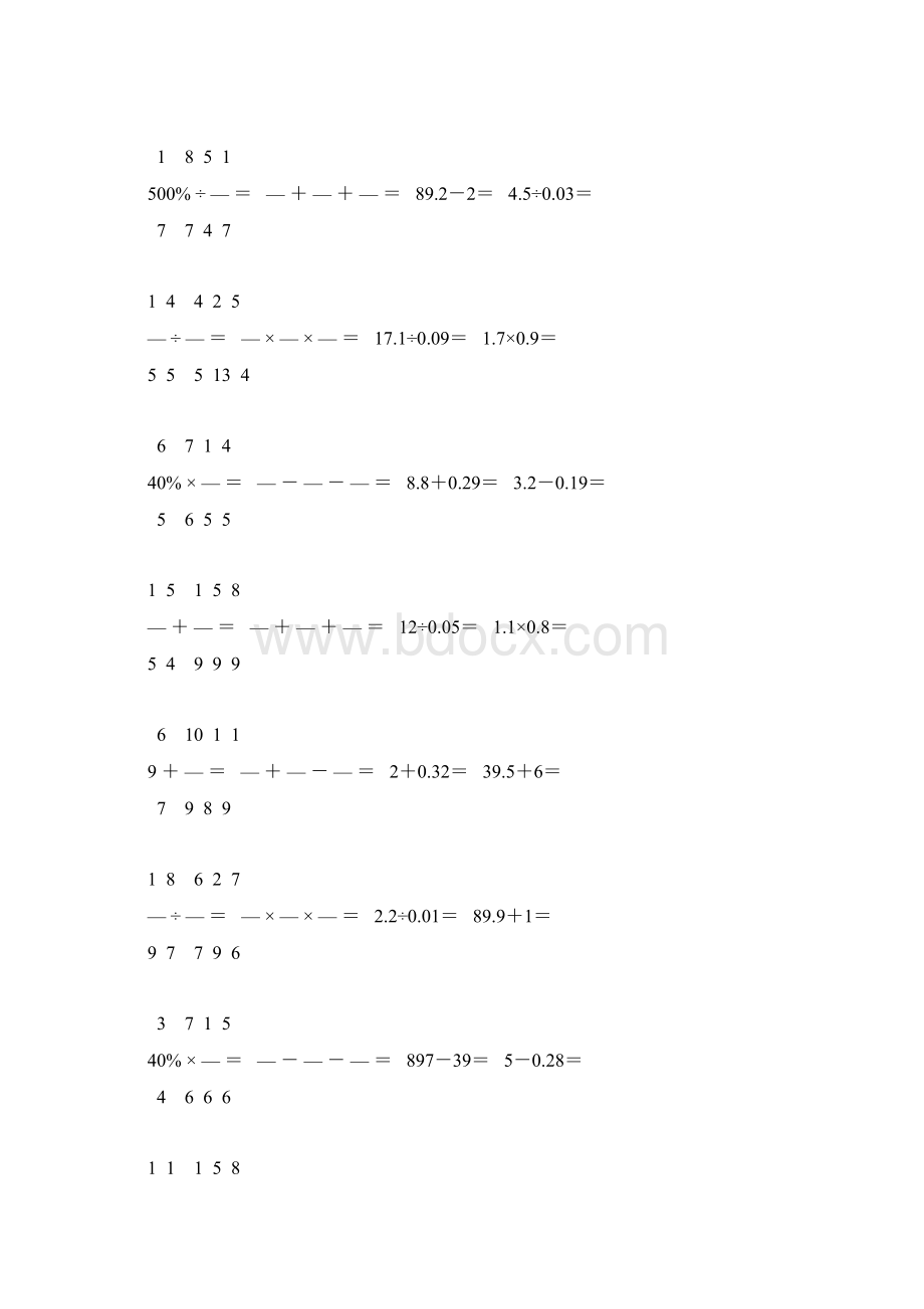 小学六年级数学上册期末口算题5000练18.docx_第2页