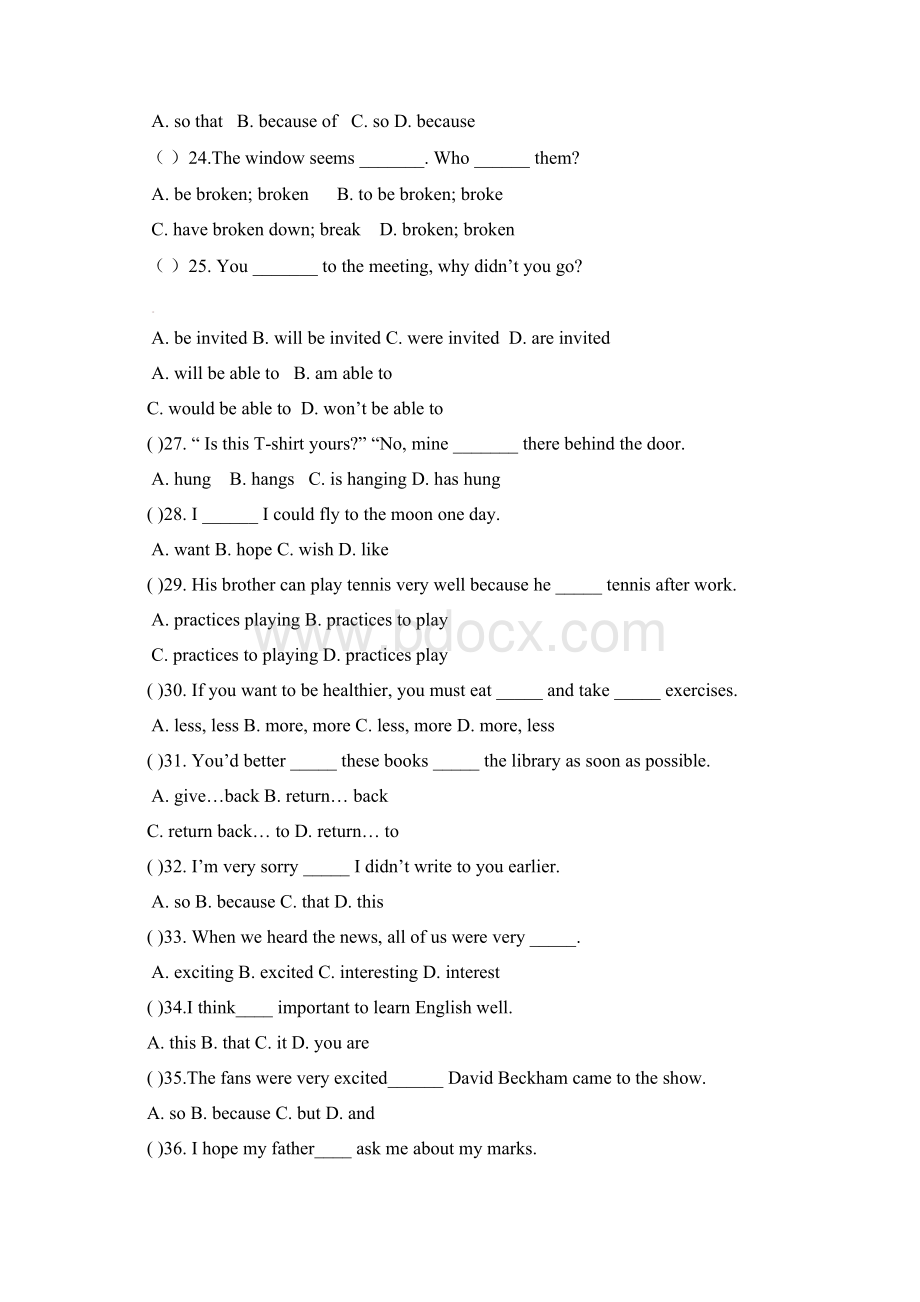 八年级英语下册基础知识词汇测试题2.docx_第3页