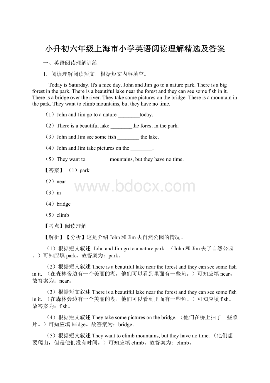 小升初六年级上海市小学英语阅读理解精选及答案.docx