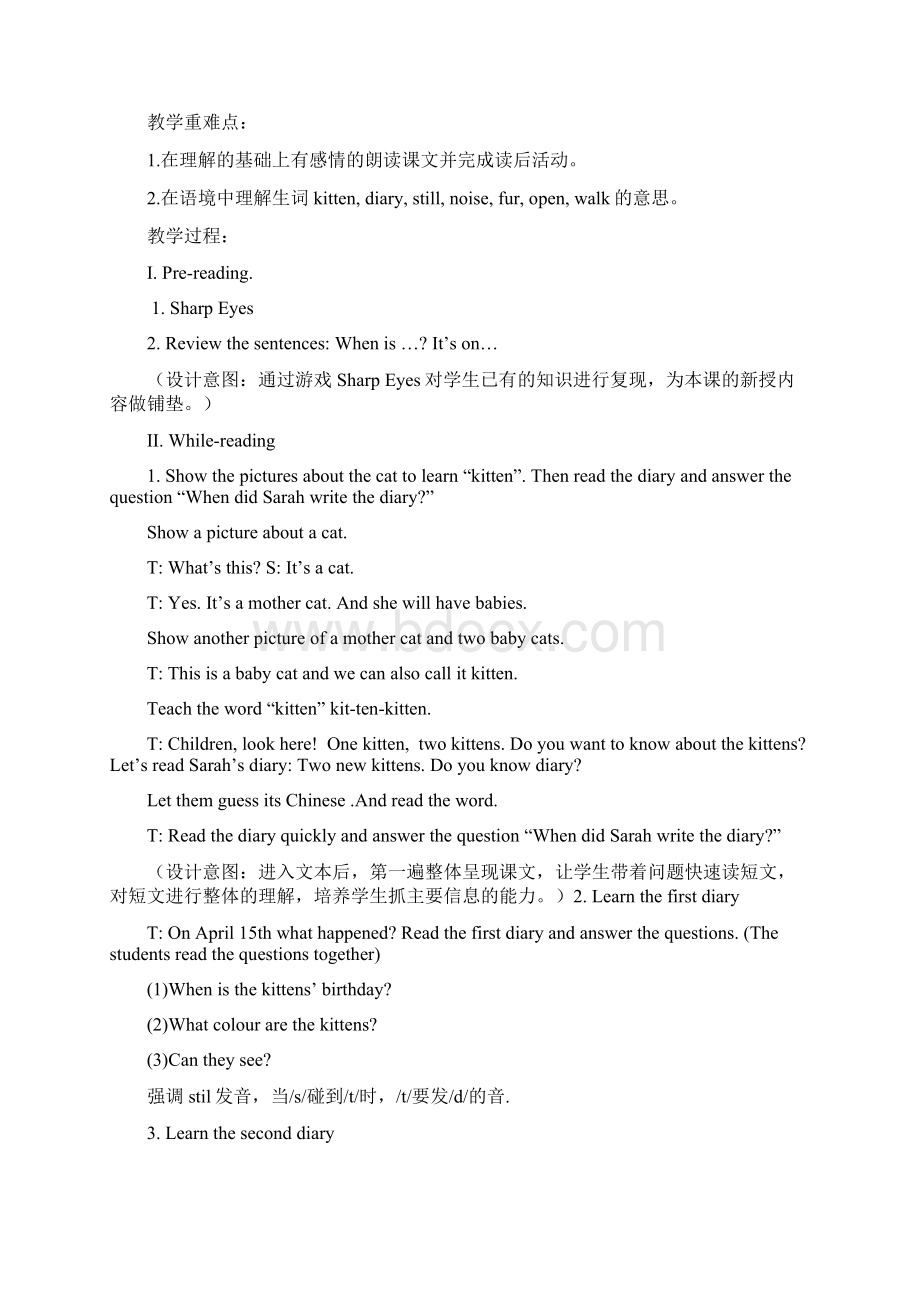 小学英语Unit4WhenistheartshowBReadandWrite教学设计学情分析教材分析课后反思Word格式.docx_第2页