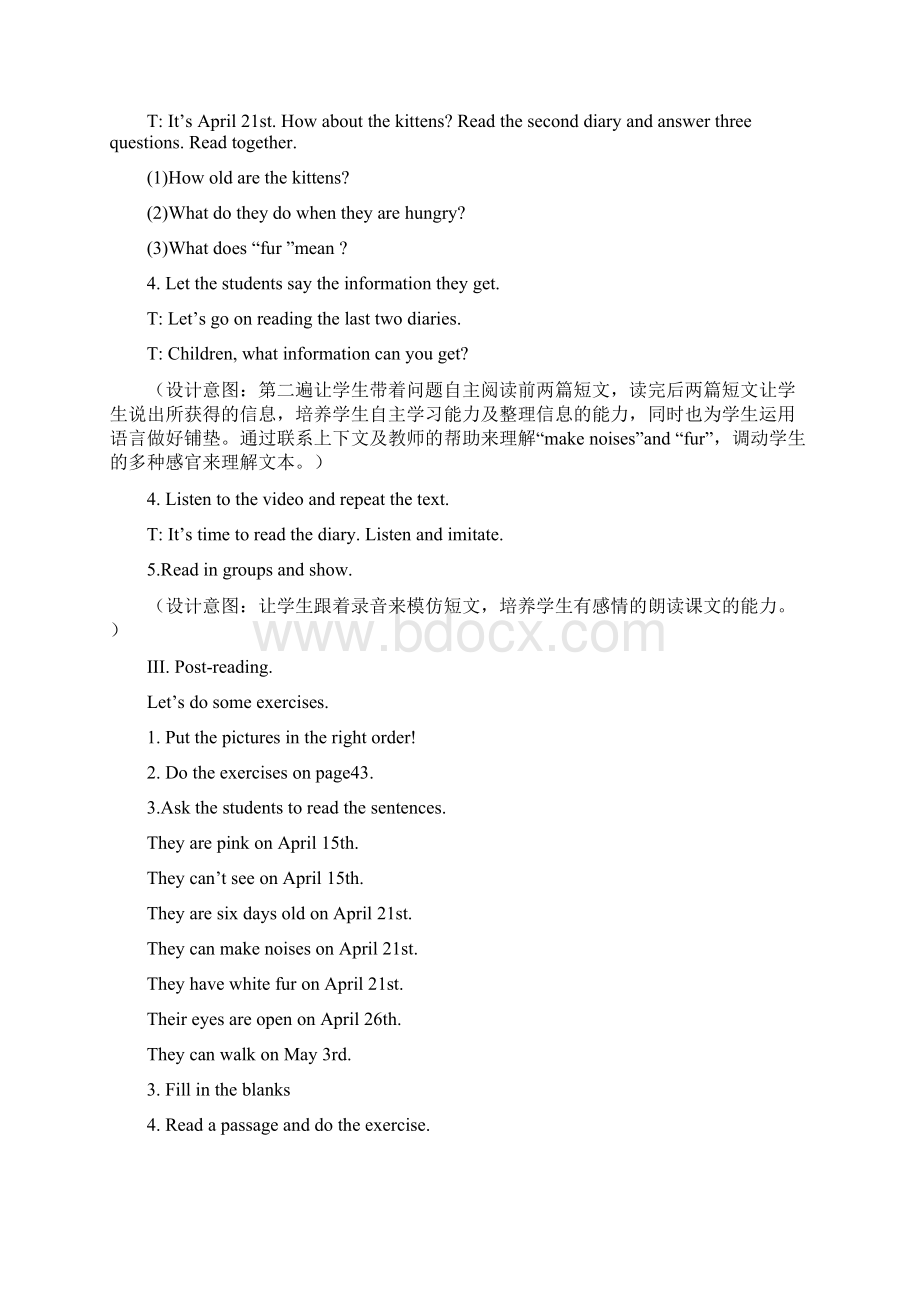 小学英语Unit4WhenistheartshowBReadandWrite教学设计学情分析教材分析课后反思Word格式.docx_第3页