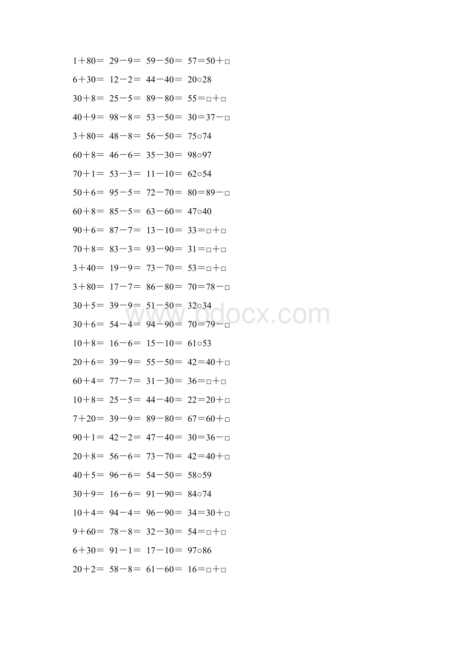 人教版一年级数学下册100以内数的认识专项练习题8Word文档格式.docx_第3页