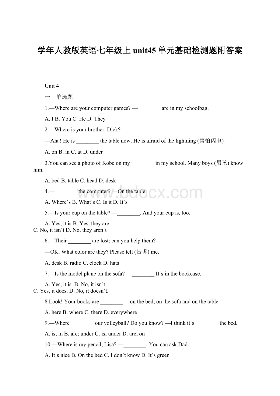 学年人教版英语七年级上unit45单元基础检测题附答案Word文件下载.docx