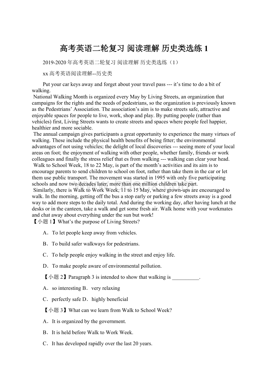 高考英语二轮复习 阅读理解 历史类选练1Word格式文档下载.docx_第1页