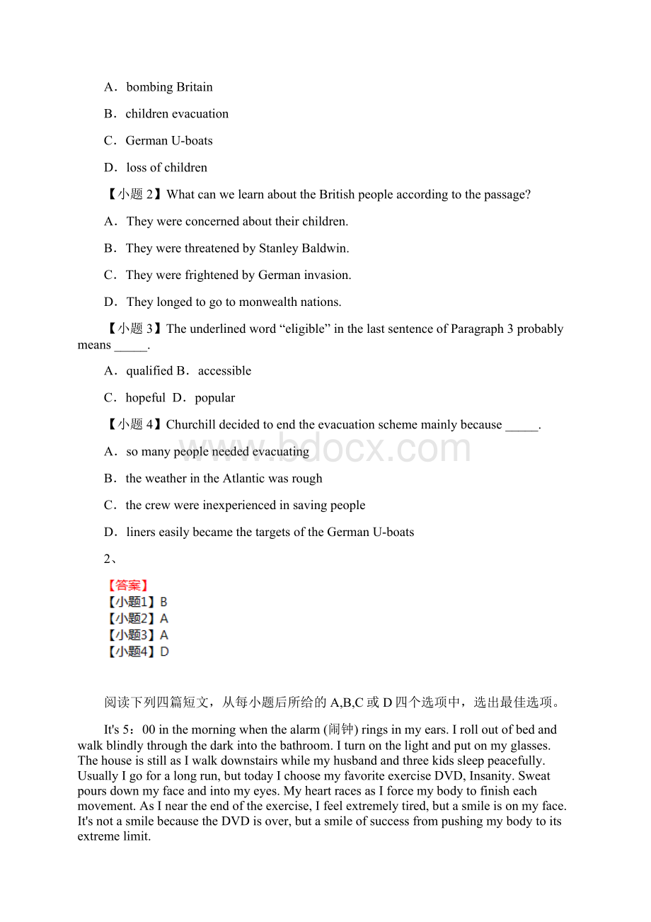 高考英语二轮复习 阅读理解 历史类选练1Word格式文档下载.docx_第3页