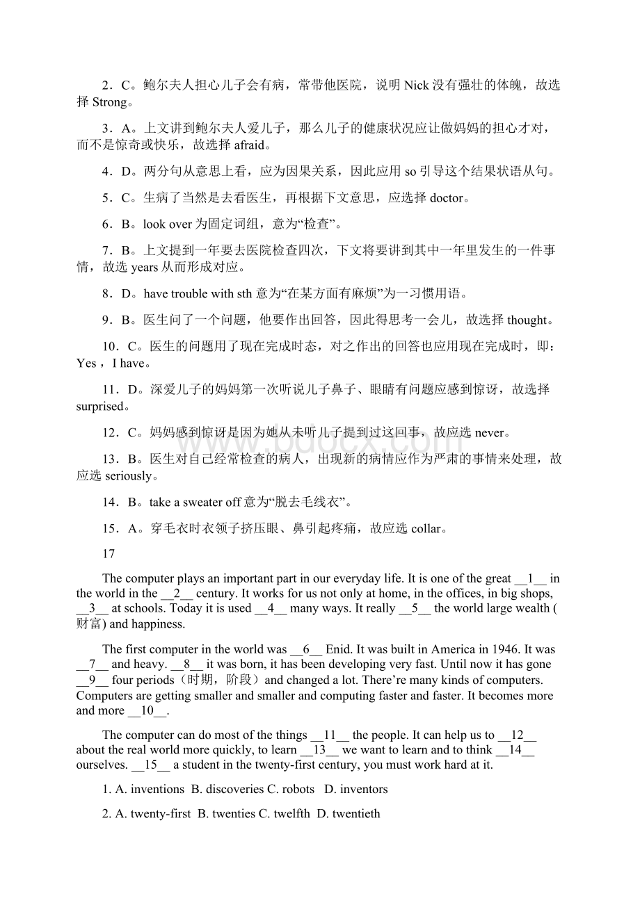 中考英语完型填空4Word格式文档下载.docx_第2页