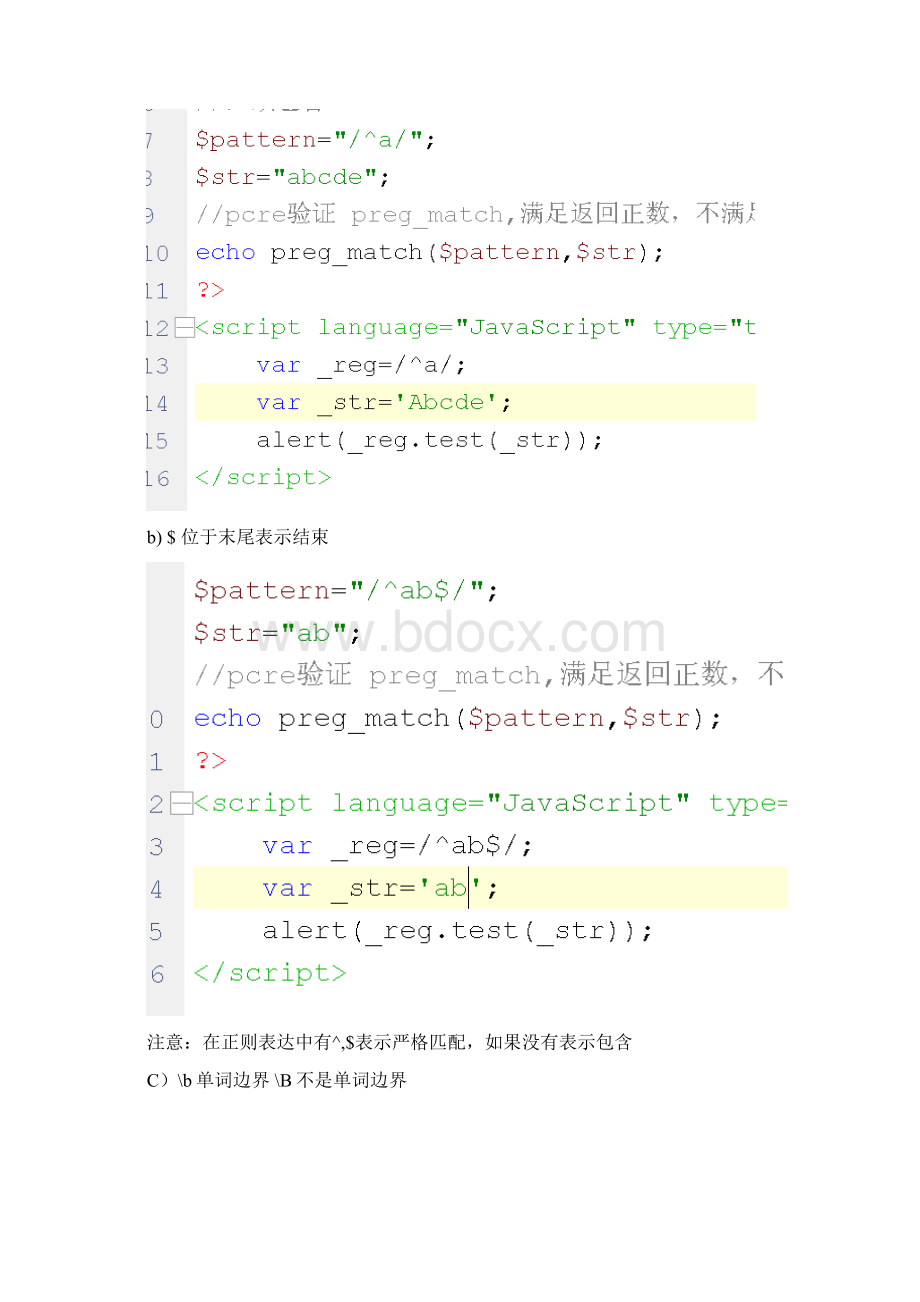 正则表达式Word文档格式.docx_第2页