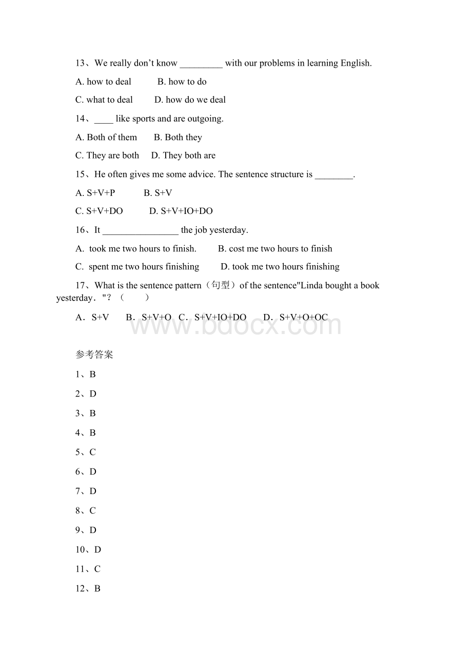 最新中考年初中英语语法重点之句子成分.docx_第3页