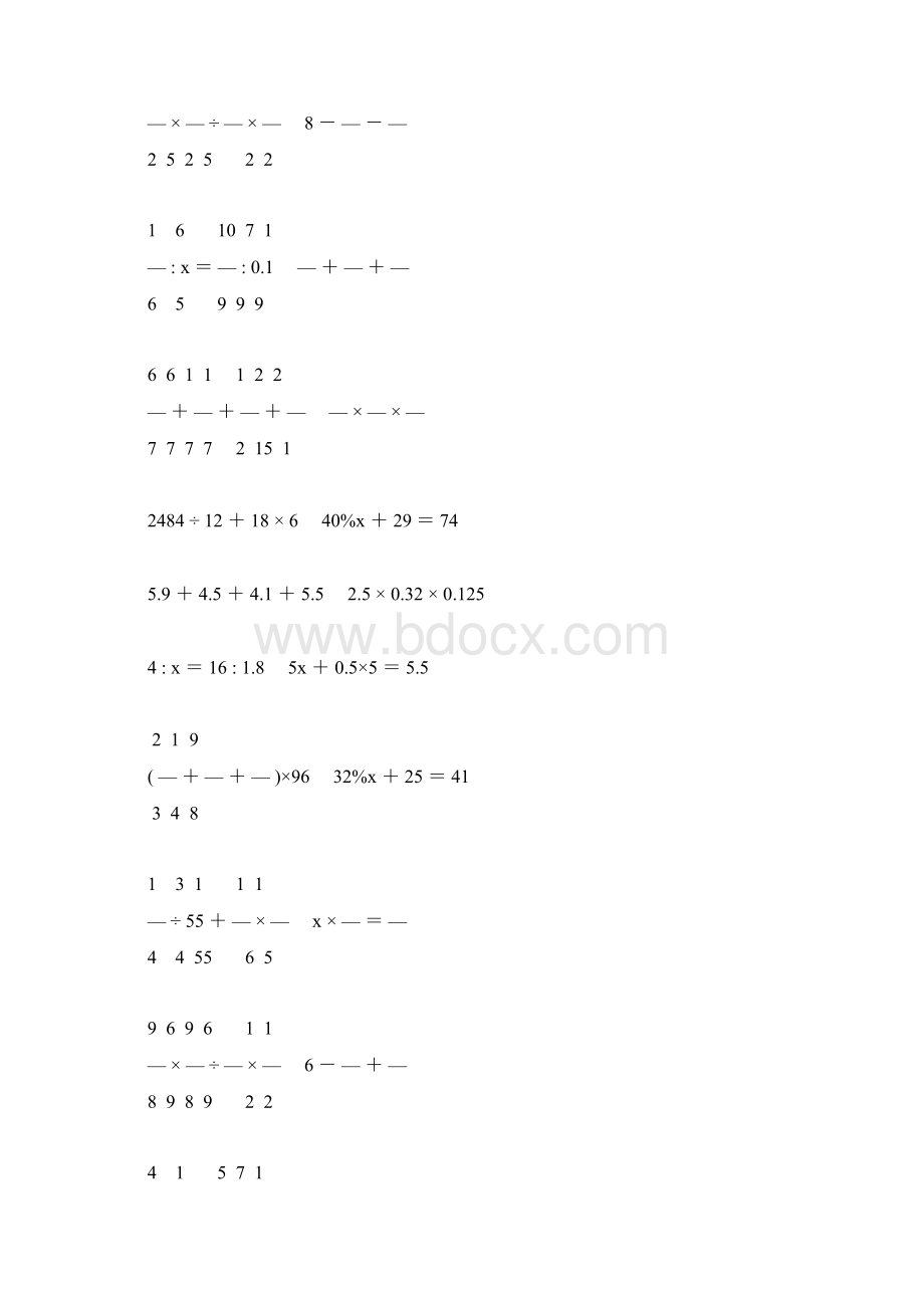 小学六年级数学毕业考试计算大全 60Word下载.docx_第3页