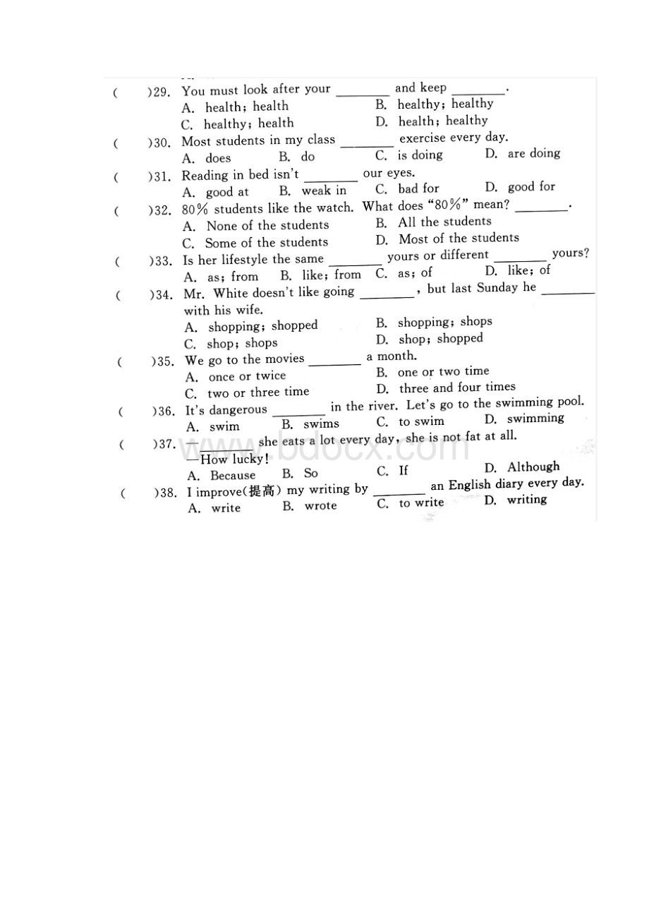 最新人教版八年级上册英语第二单元测试试题以及答案.docx_第2页