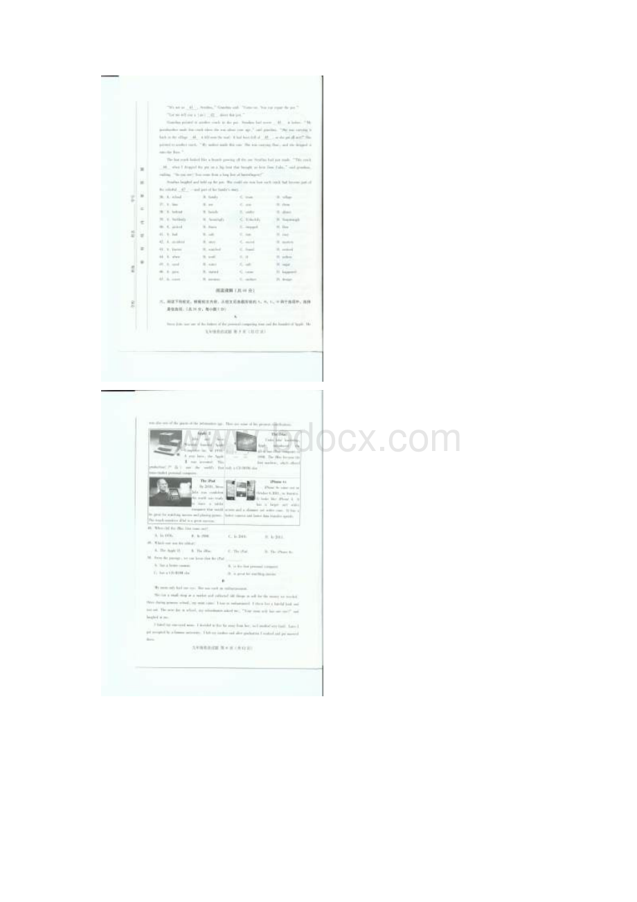 海淀区九年级第一学期期中练习英语.docx_第3页