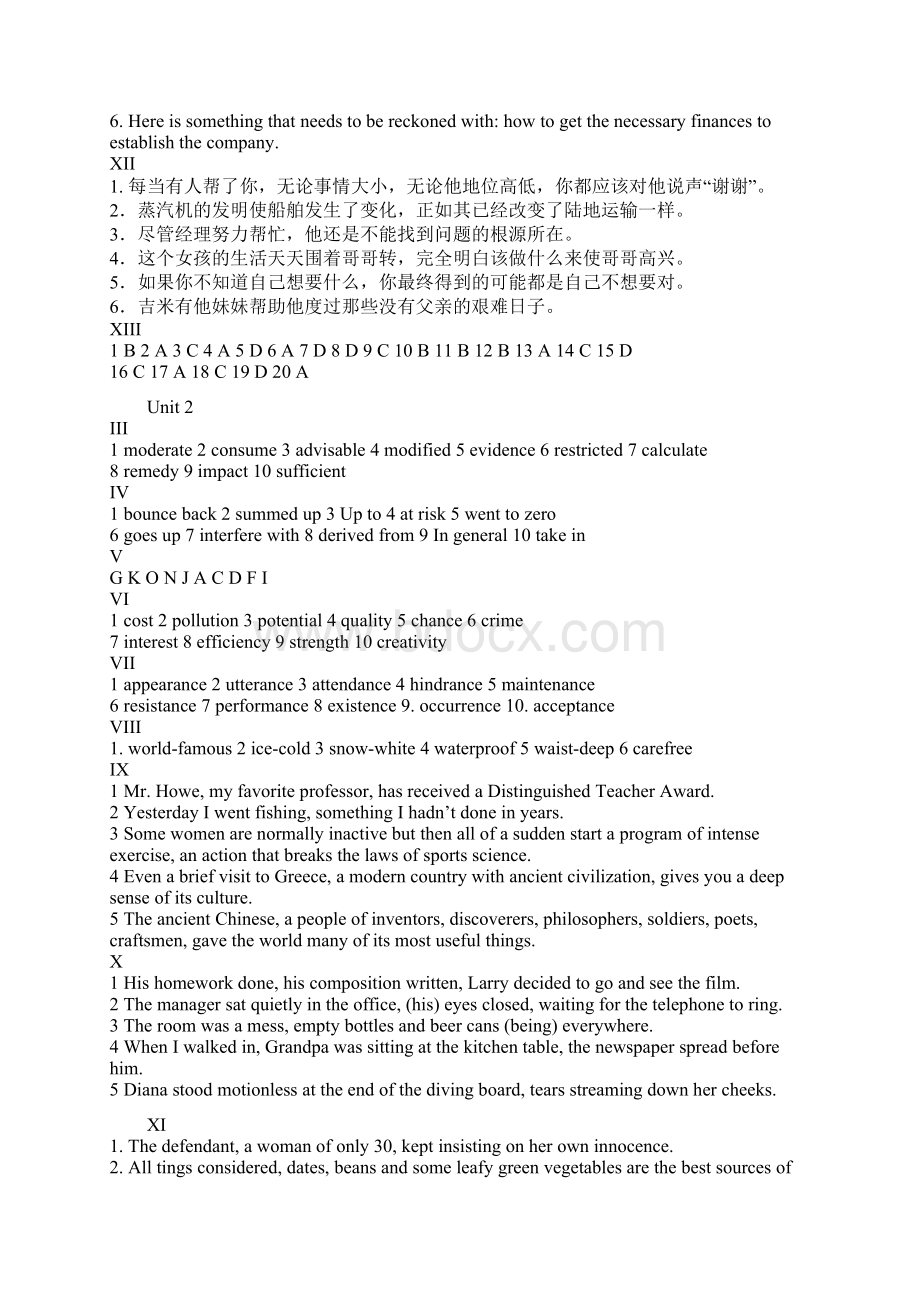 新视野大学英语读写教程第2版第3册答案110单元.docx_第2页