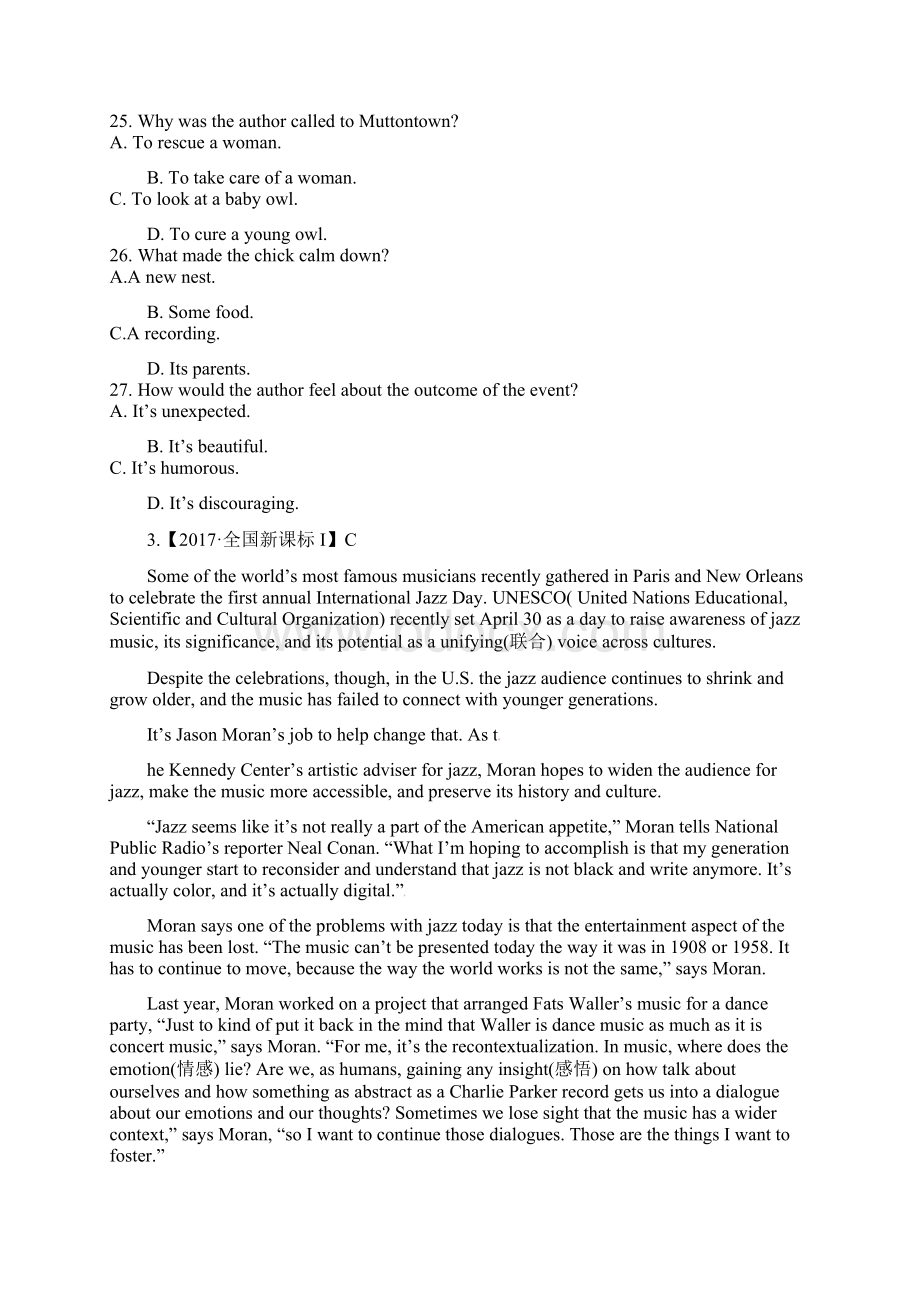 专题05 阅读理解高考题和高考模拟题英语分项版汇编原卷版.docx_第3页