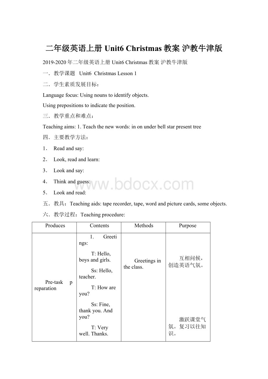 二年级英语上册 Unit6 Christmas教案 沪教牛津版Word下载.docx