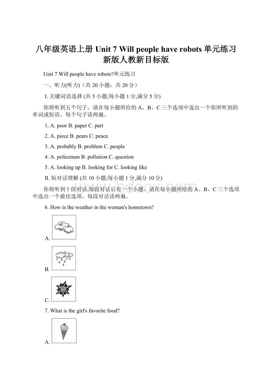 八年级英语上册 Unit 7 Will people have robots单元练习 新版人教新目标版Word下载.docx